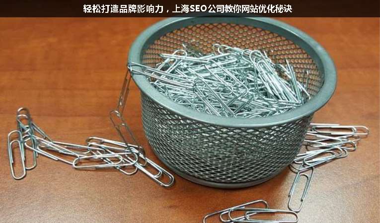 輕松打造品牌影響力，上海SEO公司教你網(wǎng)站優(yōu)化秘訣